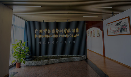 社会责任