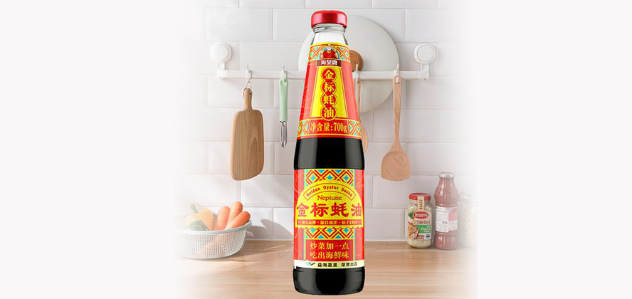 Condiments label 