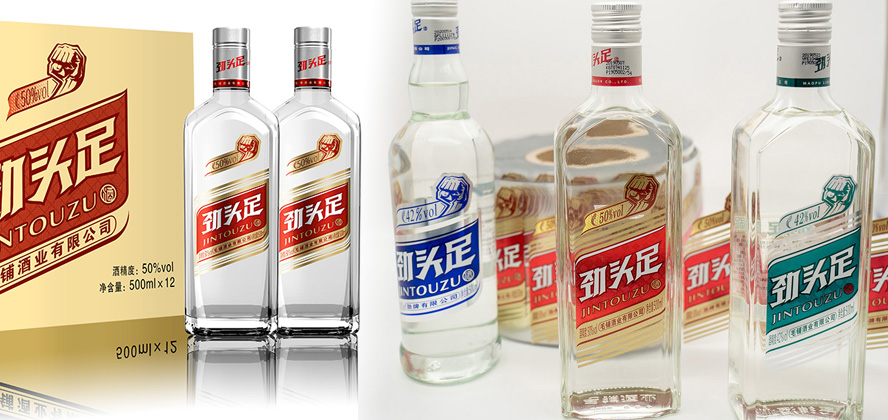 Alcohol label   